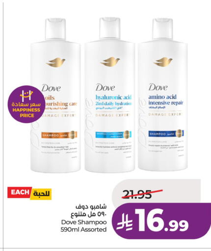 available at LULU Hypermarket in KSA, Saudi Arabia, Saudi - Riyadh