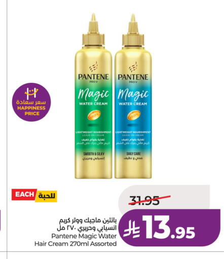 available at LULU Hypermarket in KSA, Saudi Arabia, Saudi - Riyadh