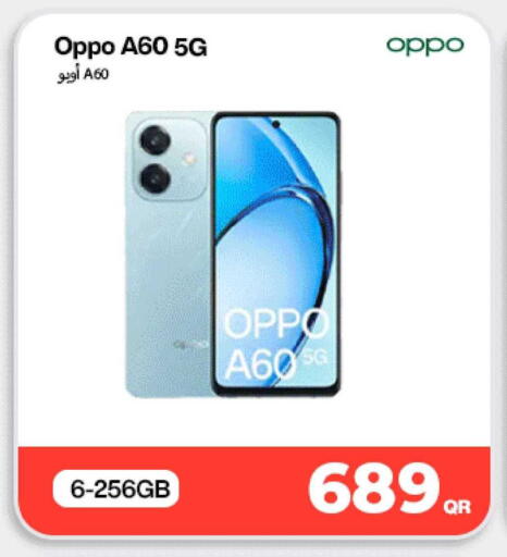 available at دوحة لينك in قطر - الخور