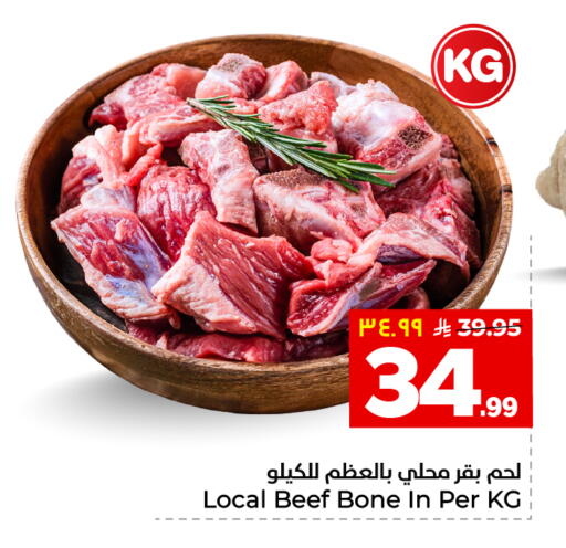 available at هايبر الوفاء in مملكة العربية السعودية, السعودية, سعودية - جدة
