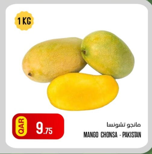 Mango from Pakistan available at Al Baladi Al Yawm in Qatar - Al Khor