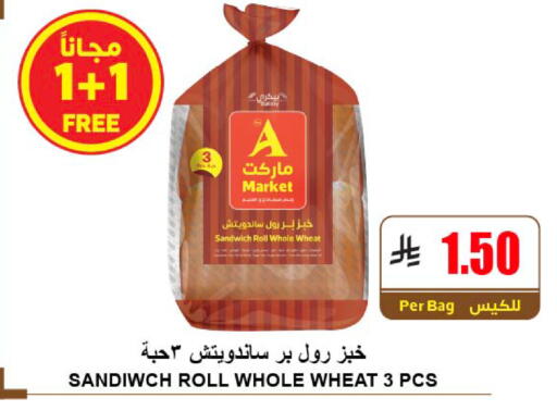 available at A Market in KSA, Saudi Arabia, Saudi - Riyadh