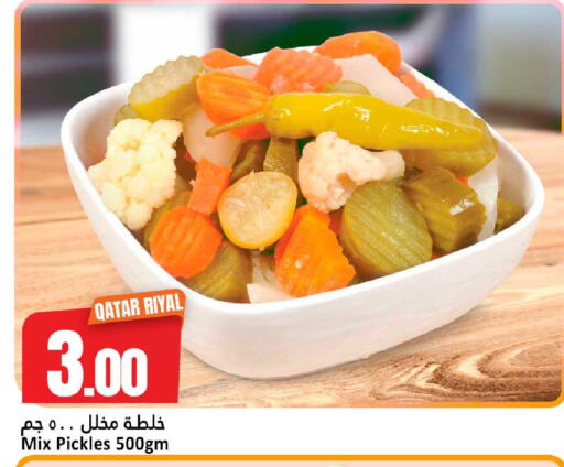 available at دانة هايبرماركت in قطر - الريان