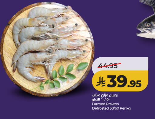 available at LULU Hypermarket in KSA, Saudi Arabia, Saudi - Khamis Mushait