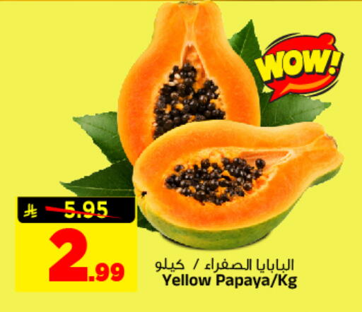 Papaya available at المدينة هايبرماركت in مملكة العربية السعودية, السعودية, سعودية - الرياض
