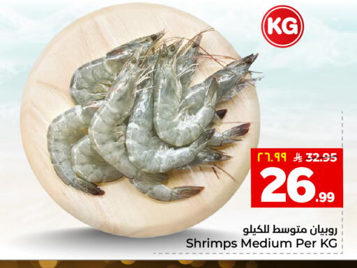 available at هايبر الوفاء in مملكة العربية السعودية, السعودية, سعودية - جدة