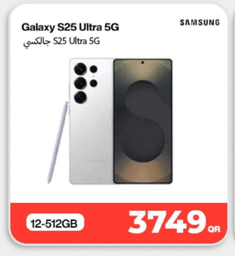 available at SKYNET MOBILE  HYATT PLAZA in Qatar - Al Wakra