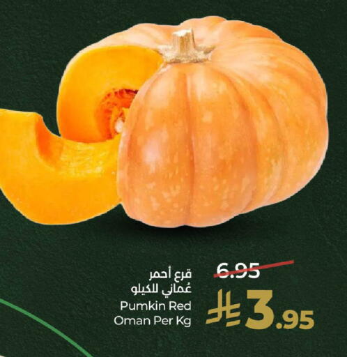 Pumkin from Oman available at LULU Hypermarket in KSA, Saudi Arabia, Saudi - Riyadh