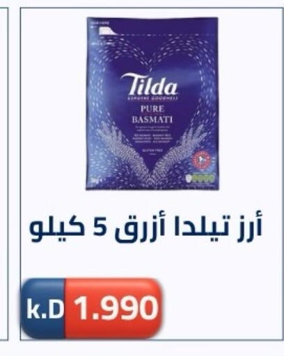 available at Sabah Al-Nasser Cooperative Society in Kuwait - Kuwait City