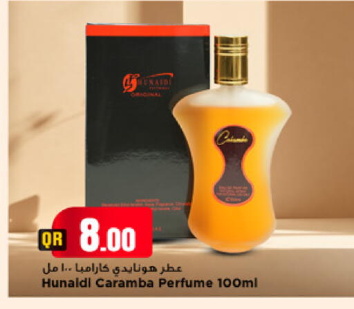 available at Marza Hypermarket in Qatar - Umm Salal