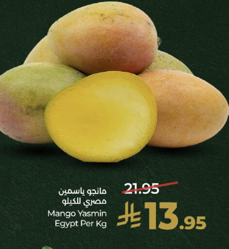 Mango from Egypt available at LULU Hypermarket in KSA, Saudi Arabia, Saudi - Riyadh