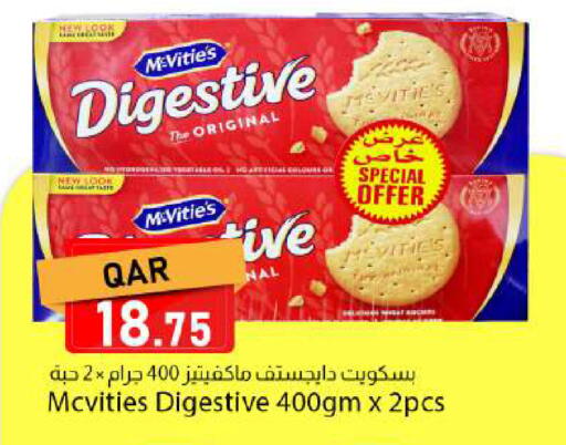 available at Dana Market in Qatar - Al Rayyan