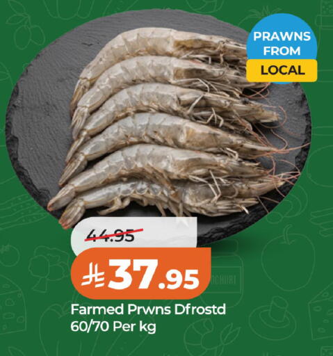 available at لولو هايبرماركت in مملكة العربية السعودية, السعودية, سعودية - الخبر‎