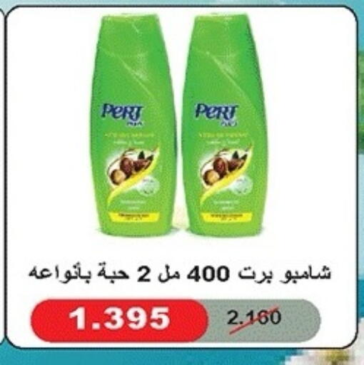 available at جمعية ضاحية صباح الناصر التعاونية in الكويت - مدينة الكويت