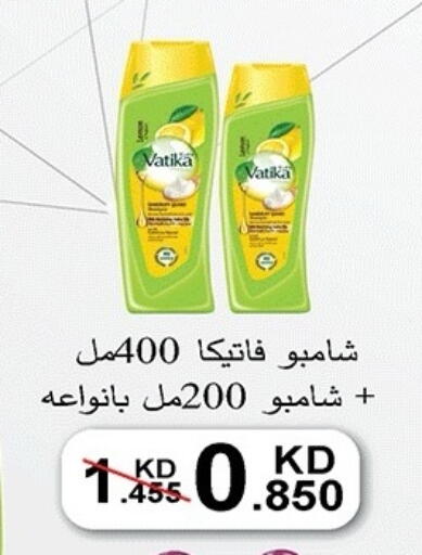 available at جمعية ضاحية صباح الناصر التعاونية in الكويت - مدينة الكويت