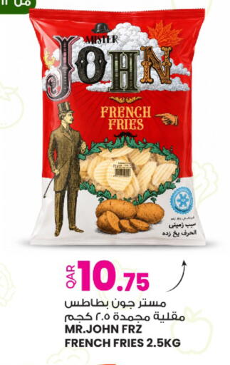 available at أنصار جاليري in قطر - الشحانية