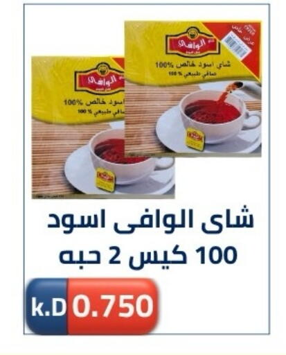 available at جمعية ضاحية صباح الناصر التعاونية in الكويت - مدينة الكويت