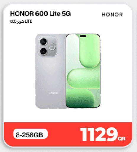 available at دوحة لينك in قطر - الخور