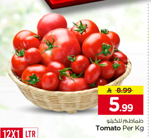 Tomato available at Nesto in KSA, Saudi Arabia, Saudi - Riyadh