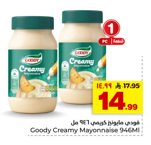 available at Hyper Al Wafa in KSA, Saudi Arabia, Saudi - Riyadh