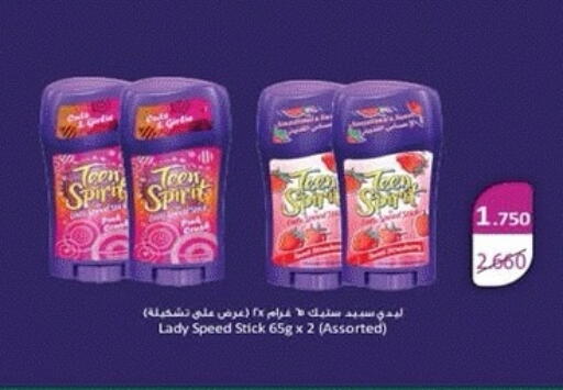available at جمعية ضاحية صباح الناصر التعاونية in الكويت - مدينة الكويت
