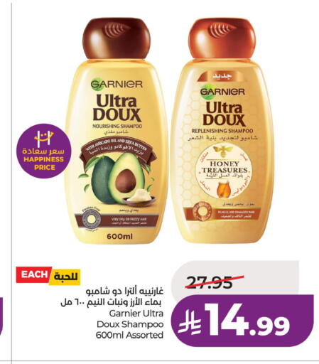 Avocado available at لولو هايبرماركت in مملكة العربية السعودية, السعودية, سعودية - الرياض