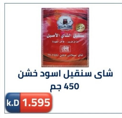 available at جمعية ضاحية صباح الناصر التعاونية in الكويت - مدينة الكويت