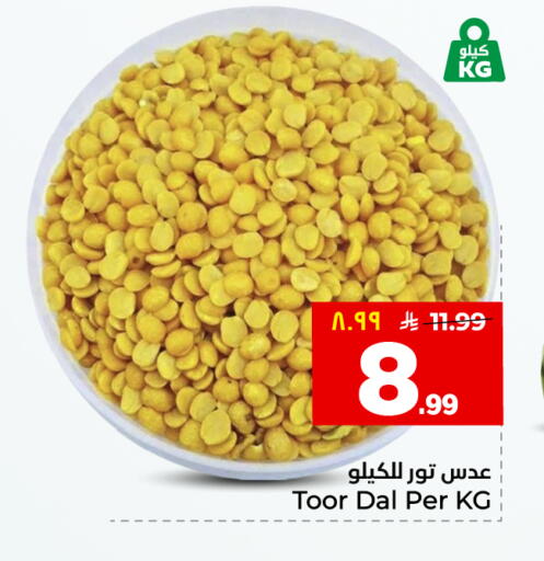 available at هايبر الوفاء in مملكة العربية السعودية, السعودية, سعودية - جدة