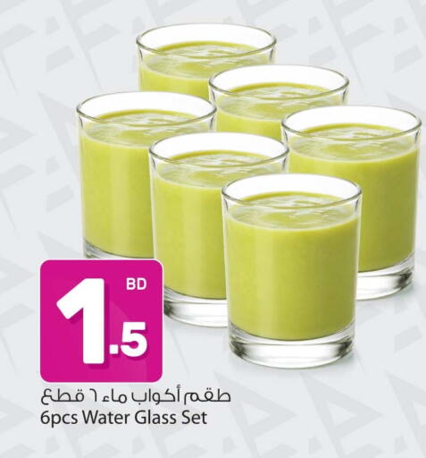 available at أنصار جاليري in البحرين