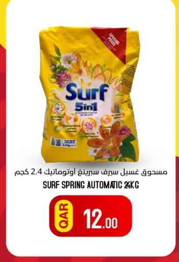 available at البلدي اليوم in قطر - الخور