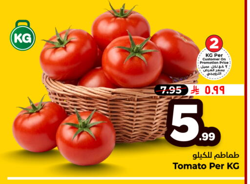 Tomato available at Hyper Al Wafa in KSA, Saudi Arabia, Saudi - Riyadh
