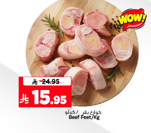 available at Al Madina Hypermarket in KSA, Saudi Arabia, Saudi - Riyadh