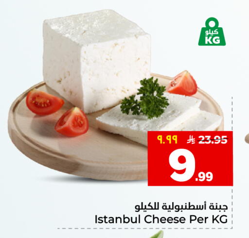 available at هايبر الوفاء in مملكة العربية السعودية, السعودية, سعودية - جدة