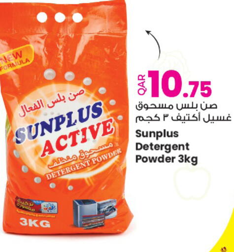available at أنصار جاليري in قطر - الخور