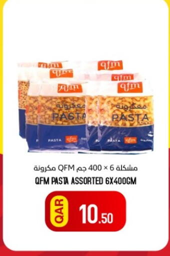 available at Al Baladi Al Yawm in Qatar - Al Daayen