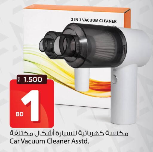 available at Ansar Gallery in Bahrain