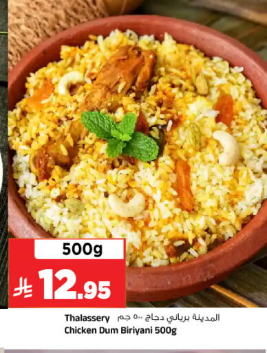 available at Al Madina Hypermarket in KSA, Saudi Arabia, Saudi - Riyadh