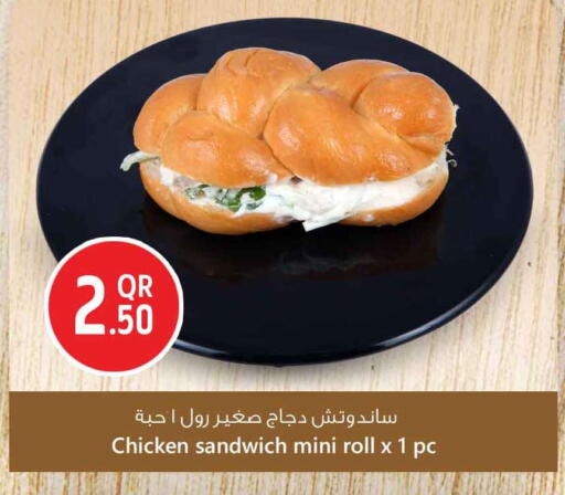 available at Safari Hypermarket in Qatar - Umm Salal