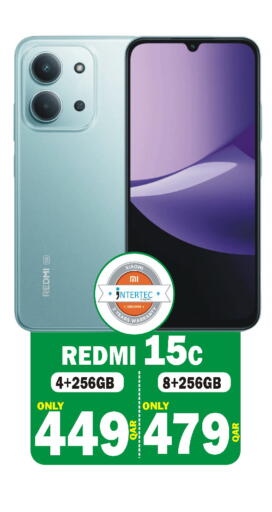 available at البلدي اليوم in قطر - الخور