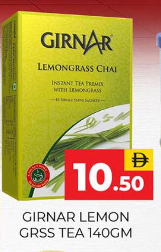 Lemon Lemongrass available at العديل سوبرماركت in الإمارات العربية المتحدة , الامارات - دبي