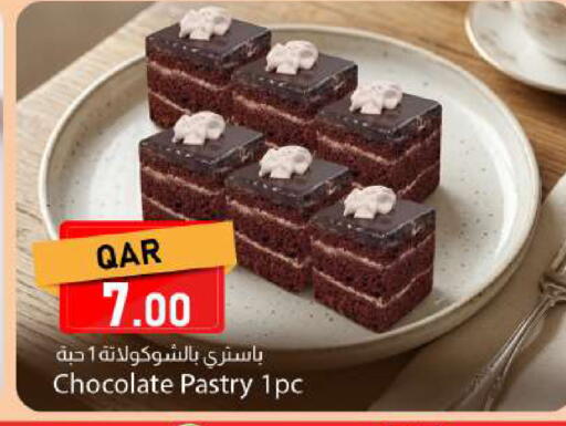 available at Dana Market in Qatar - Al Rayyan