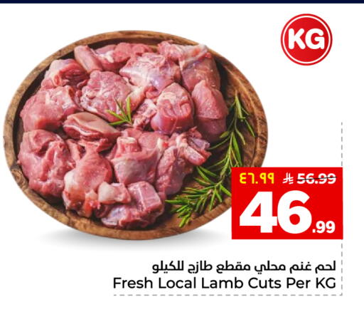 available at هايبر الوفاء in مملكة العربية السعودية, السعودية, سعودية - جدة