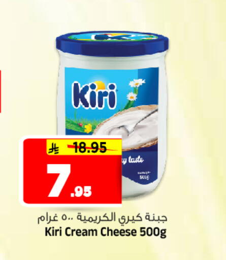 available at Al Madina Hypermarket in KSA, Saudi Arabia, Saudi - Riyadh
