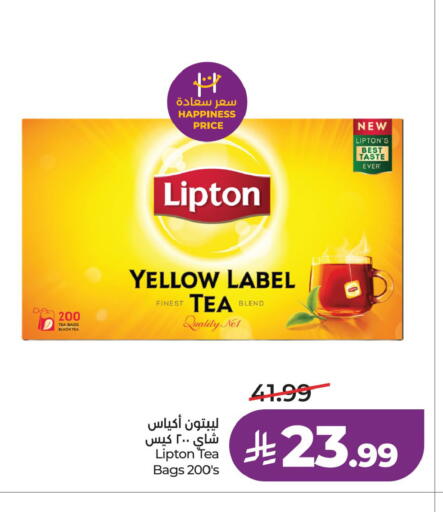 available at LULU Hypermarket in KSA, Saudi Arabia, Saudi - Riyadh