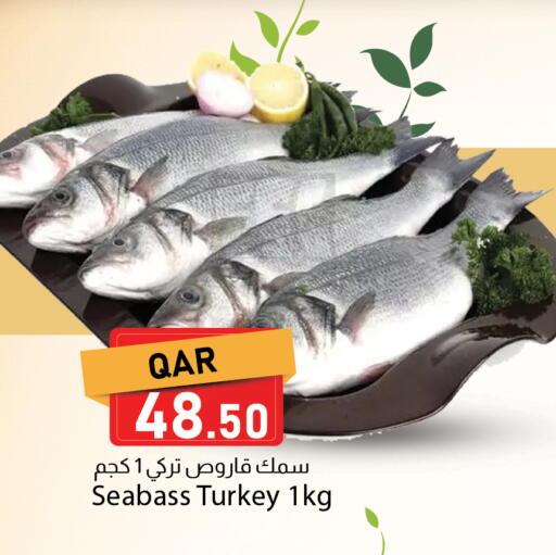 available at Dana Market in Qatar - Umm Salal