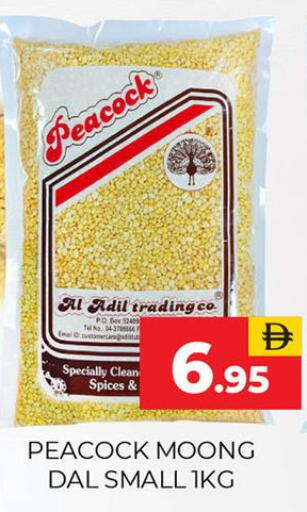 available at العديل سوبرماركت in الإمارات العربية المتحدة , الامارات - دبي