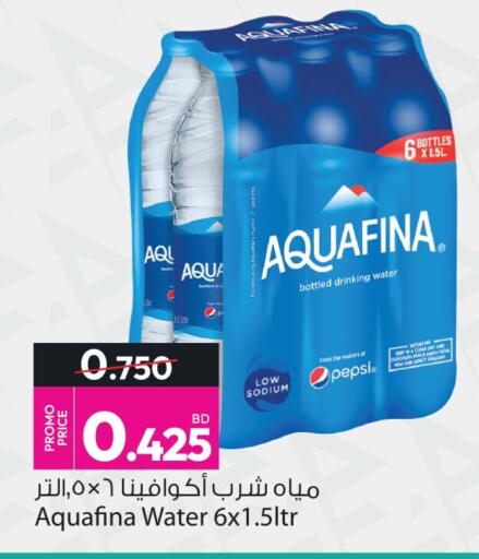 available at Ansar Gallery in Bahrain