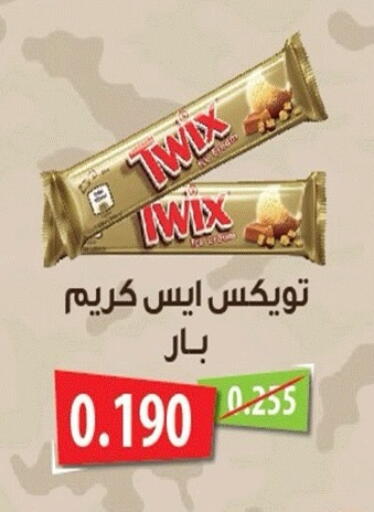 available at جمعية ضاحية صباح الناصر التعاونية in الكويت - مدينة الكويت