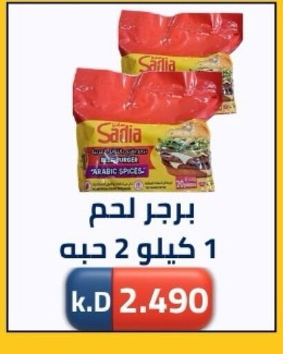 available at جمعية ضاحية صباح الناصر التعاونية in الكويت - مدينة الكويت