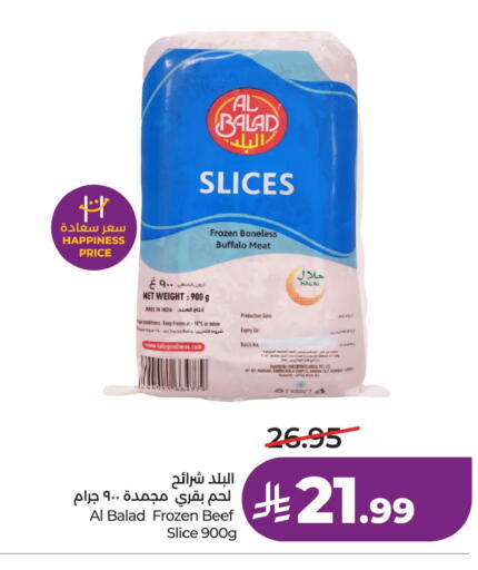 Date available at LULU Hypermarket in KSA, Saudi Arabia, Saudi - Riyadh
